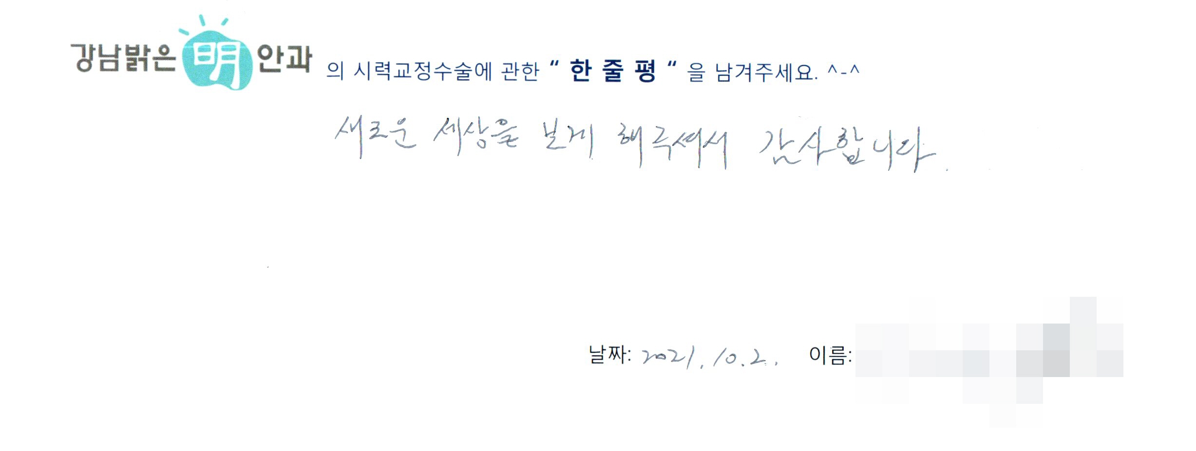 수술후기관련 이미지