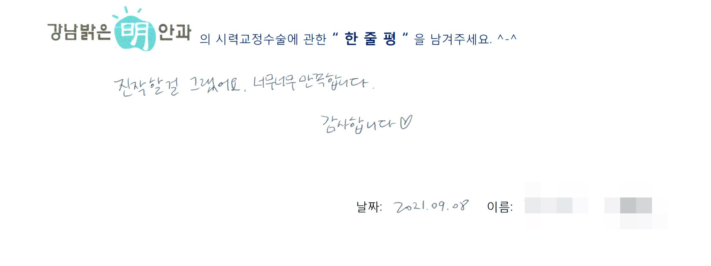 수술후기관련 이미지