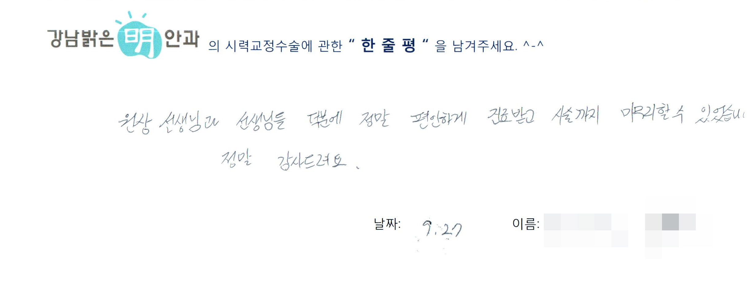 수술후기관련 이미지
