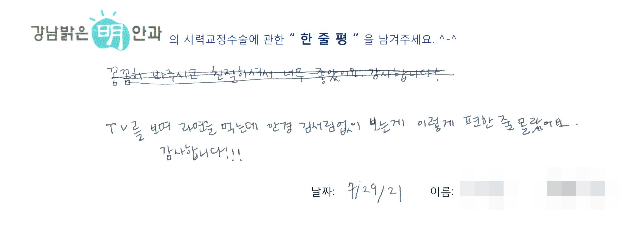 수술후기관련 이미지