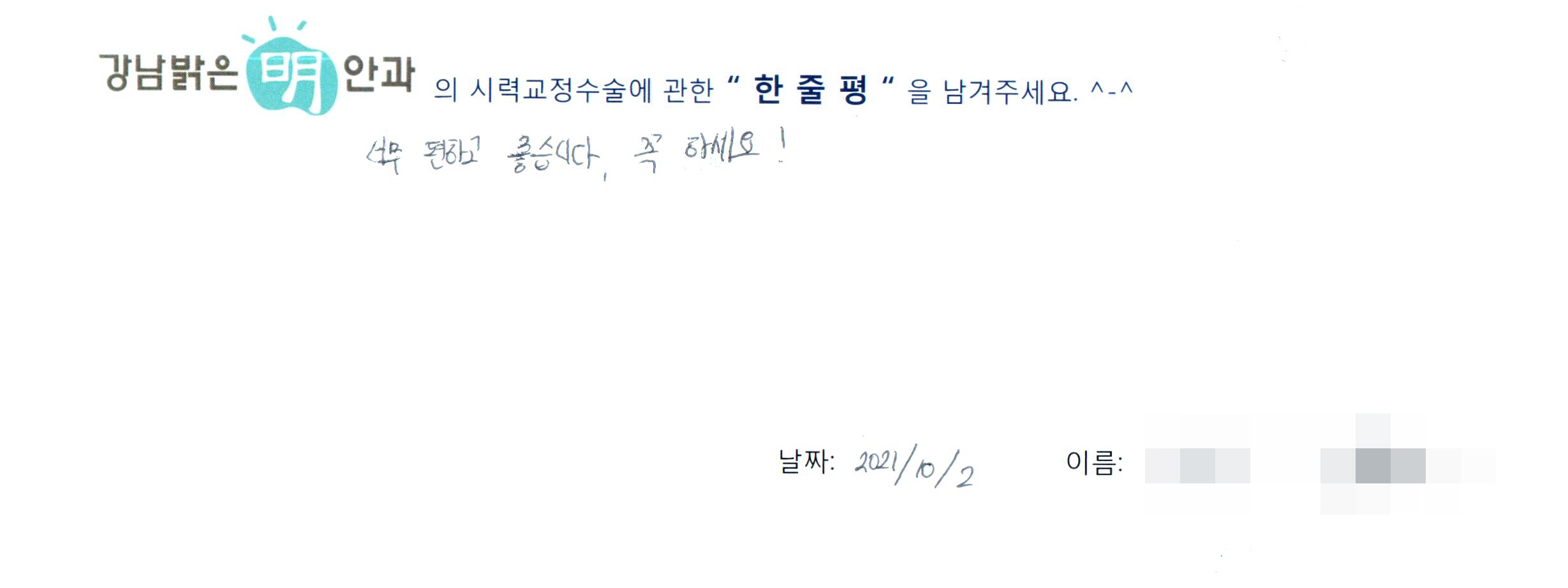 수술후기관련 이미지