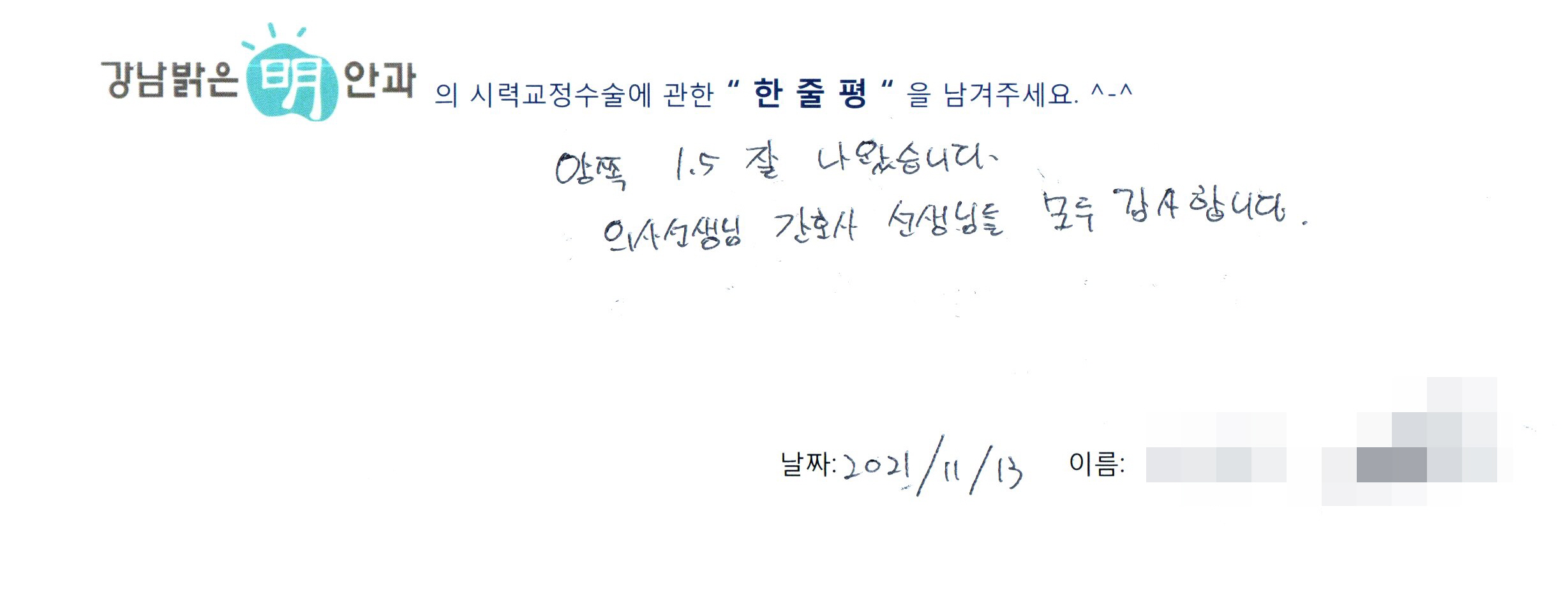수술후기관련 이미지