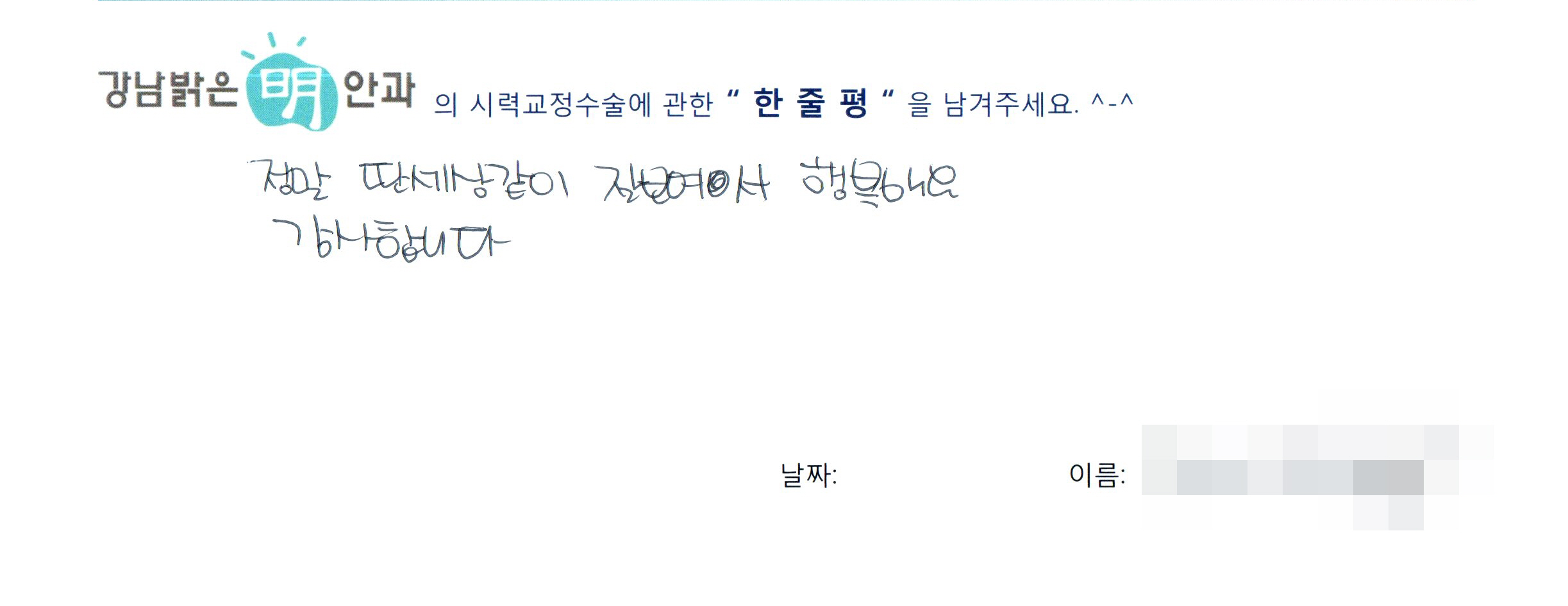 수술후기관련 이미지