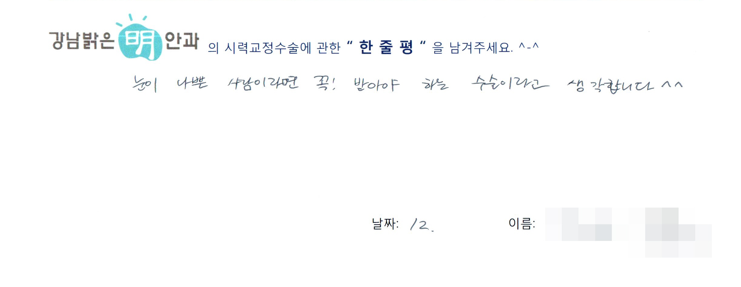 수술후기관련 이미지