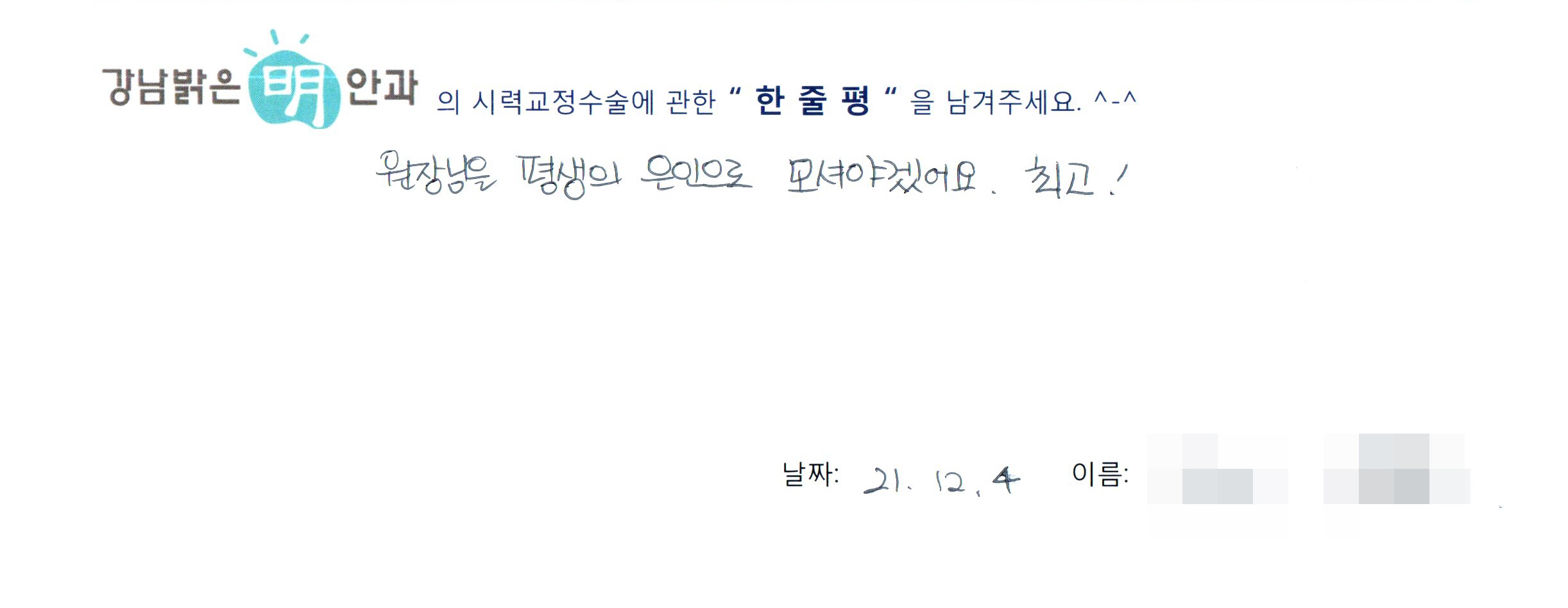 수술후기관련 이미지