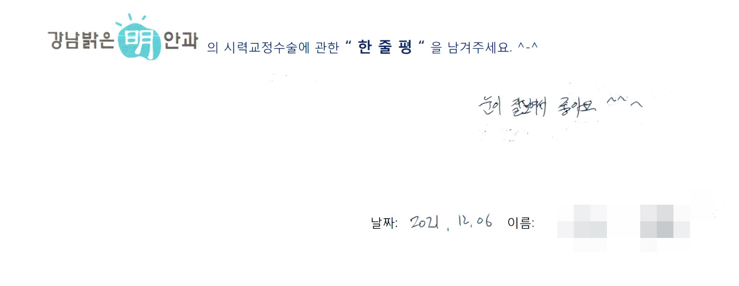 수술후기관련 이미지