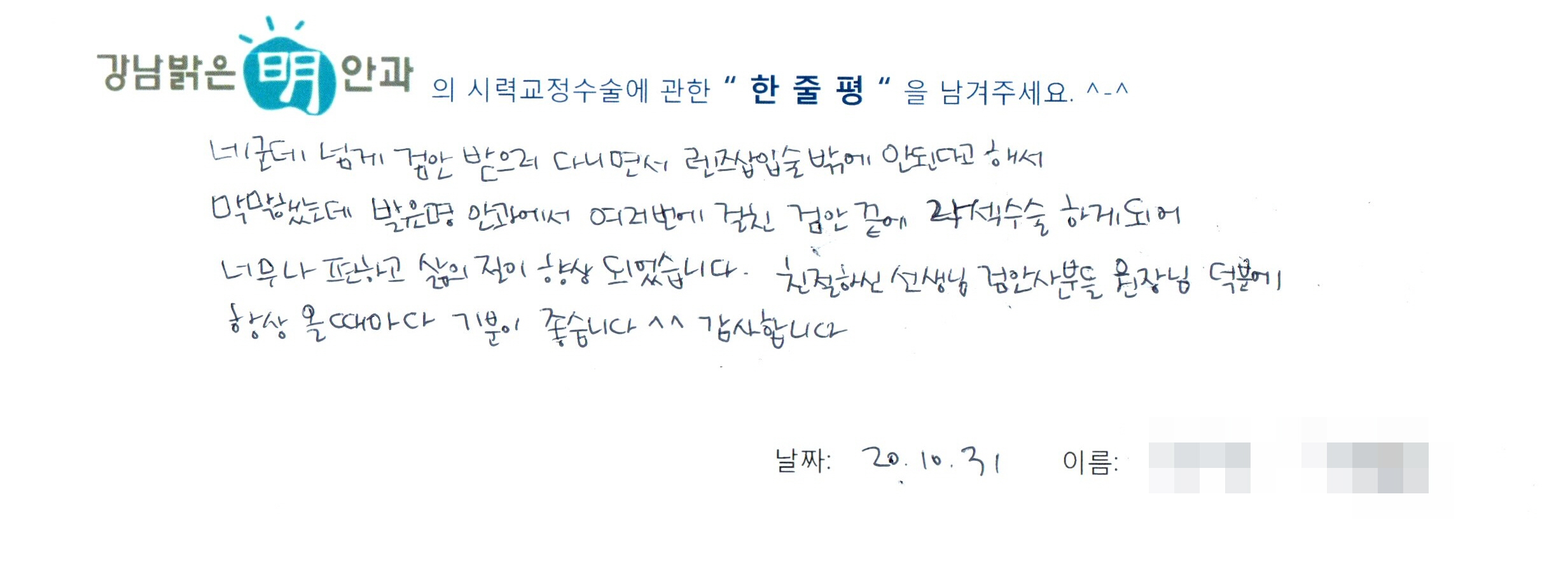 수술후기관련 이미지