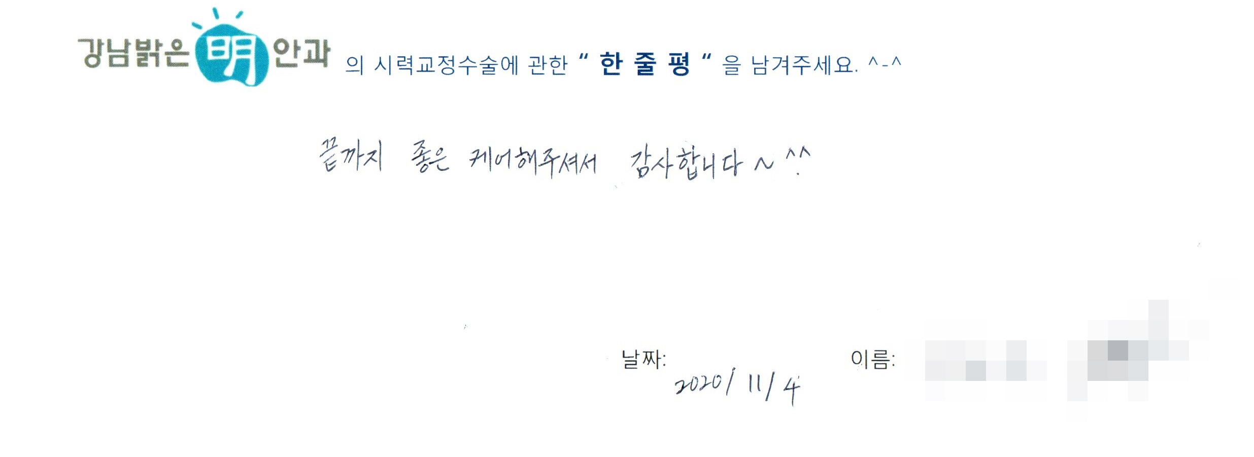 수술후기관련 이미지