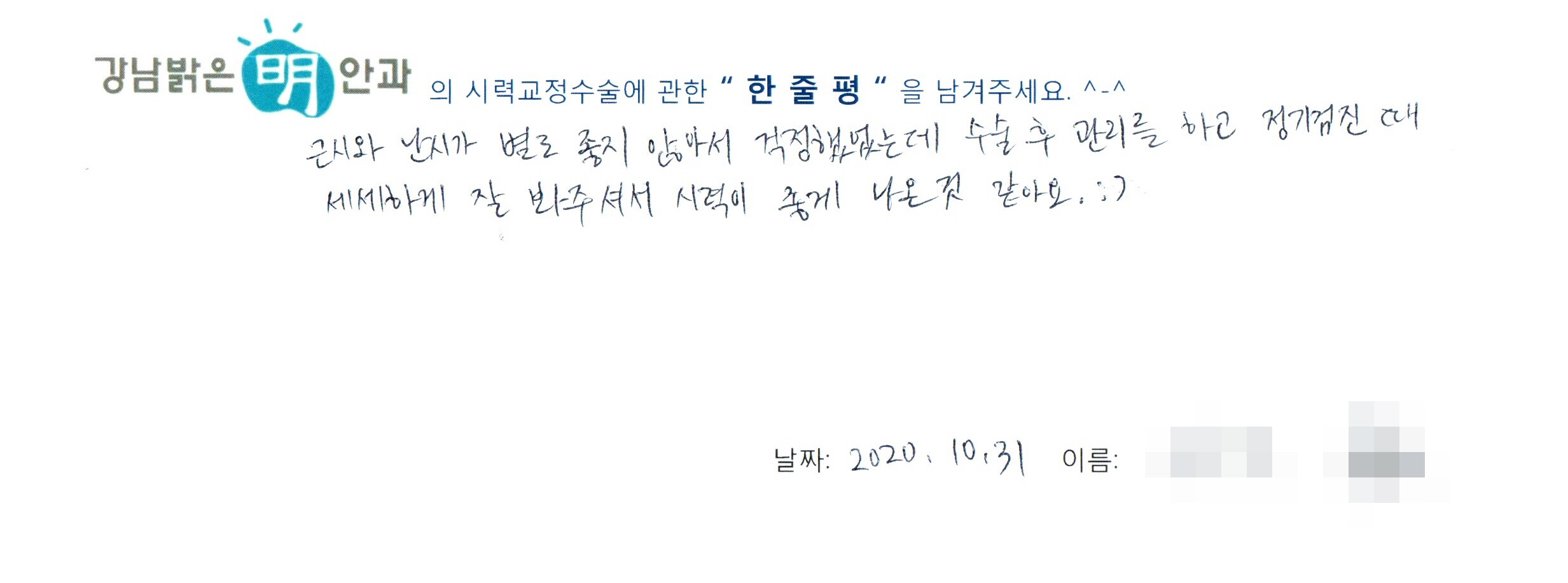 수술후기관련 이미지