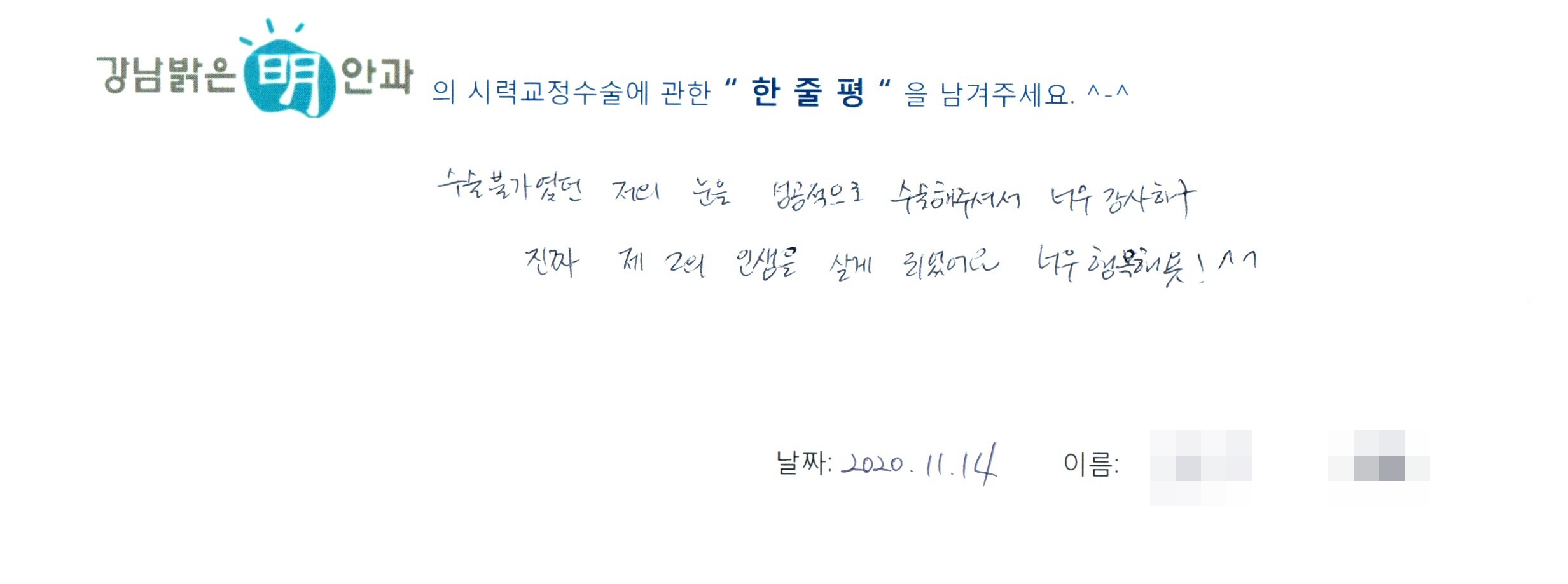 수술후기관련 이미지