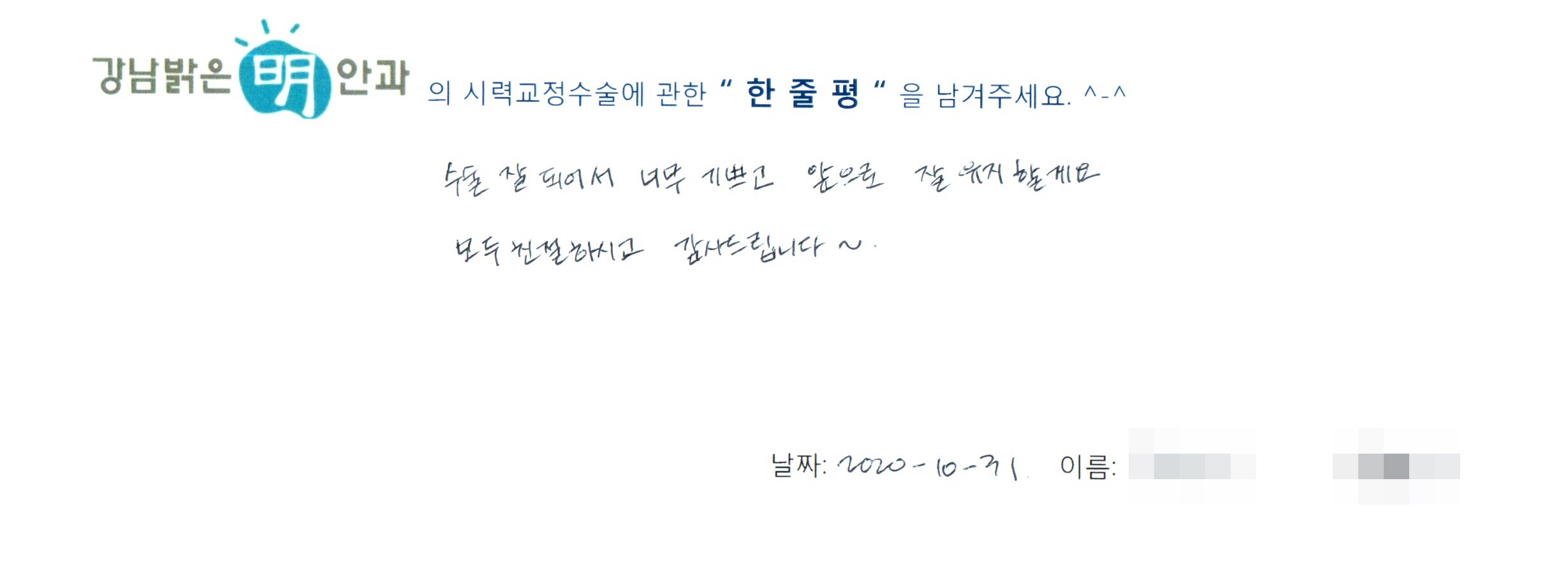 수술후기관련 이미지