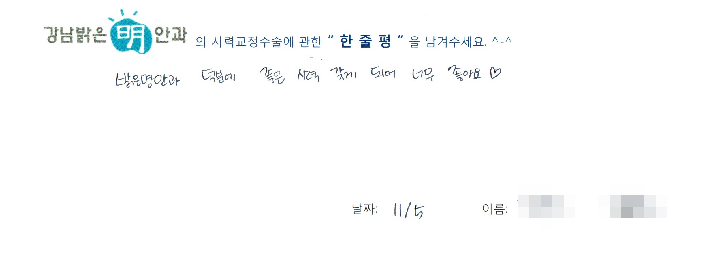 수술후기관련 이미지