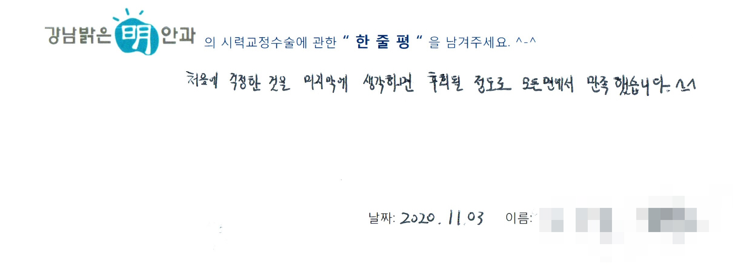 수술후기관련 이미지