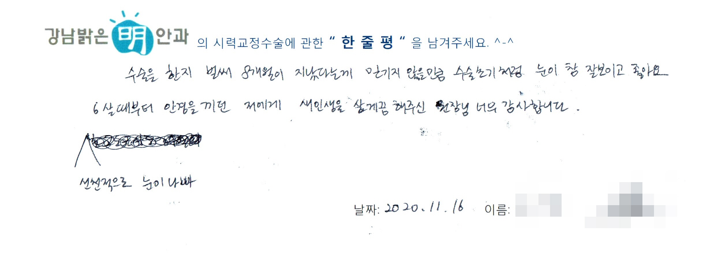 수술후기관련 이미지
