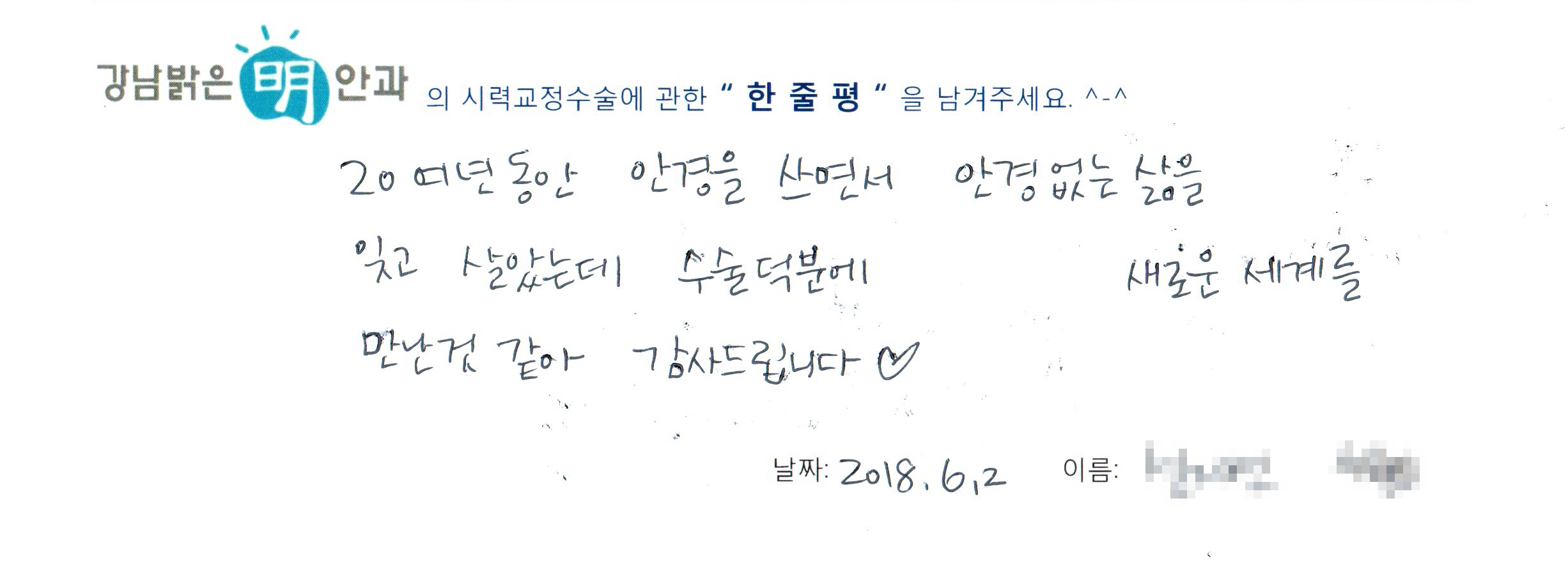 수술후기관련 이미지