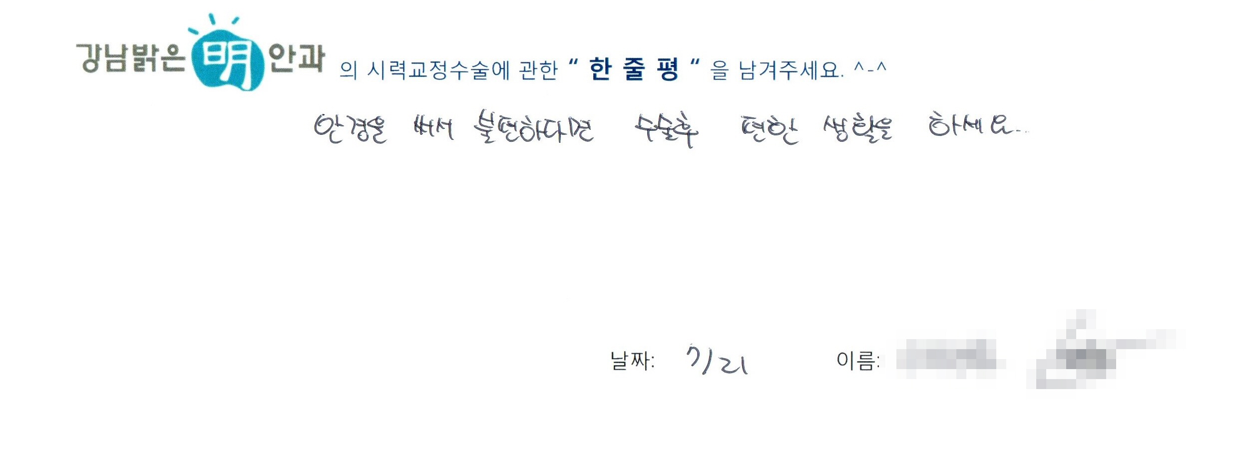 수술후기관련 이미지