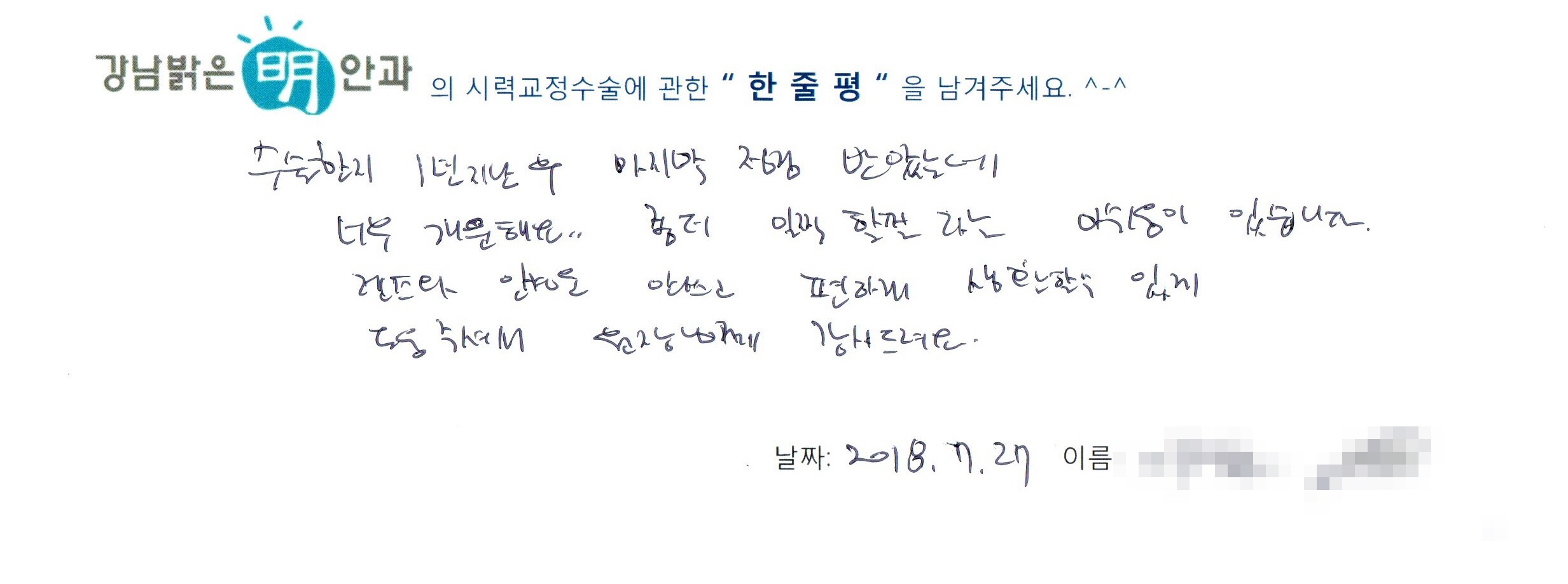 수술후기관련 이미지