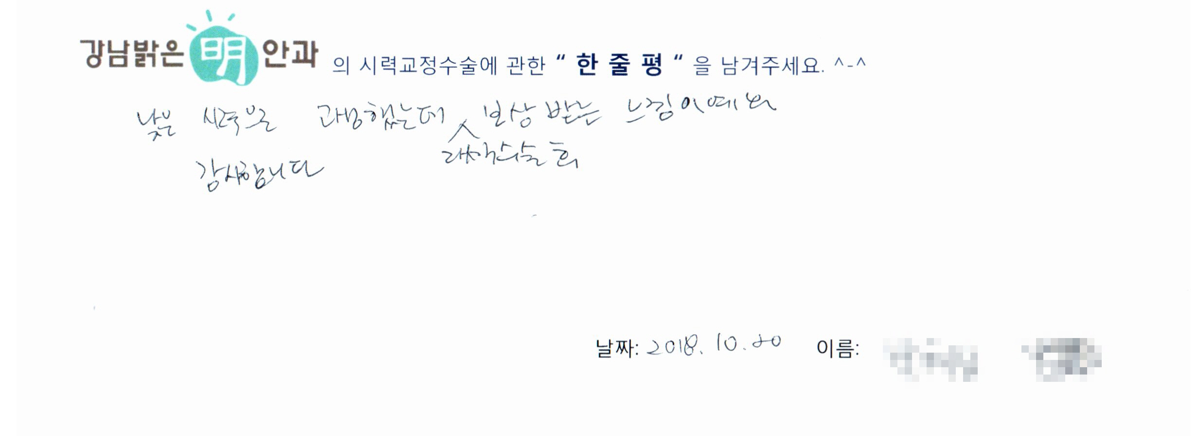 수술후기관련 이미지
