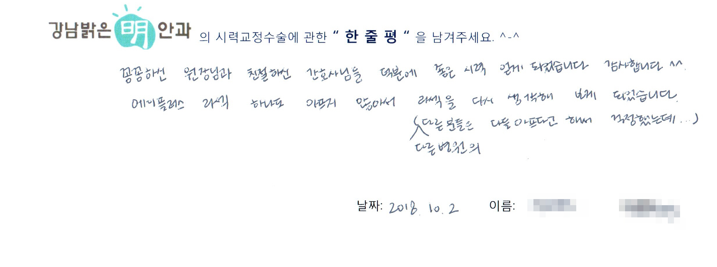 수술후기관련 이미지