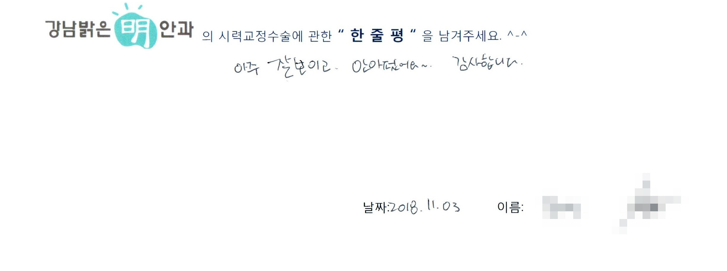 수술후기관련 이미지