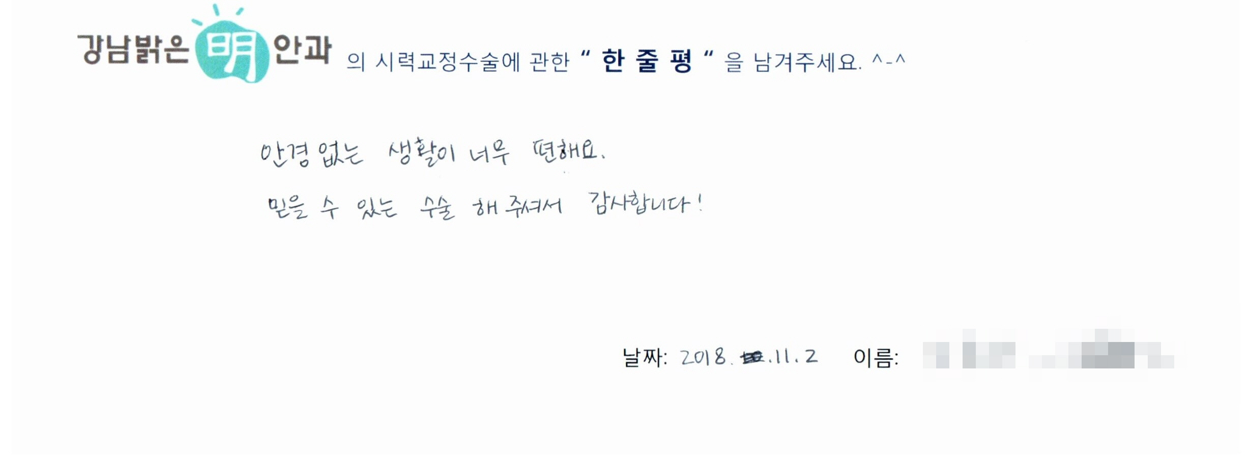 수술후기관련 이미지