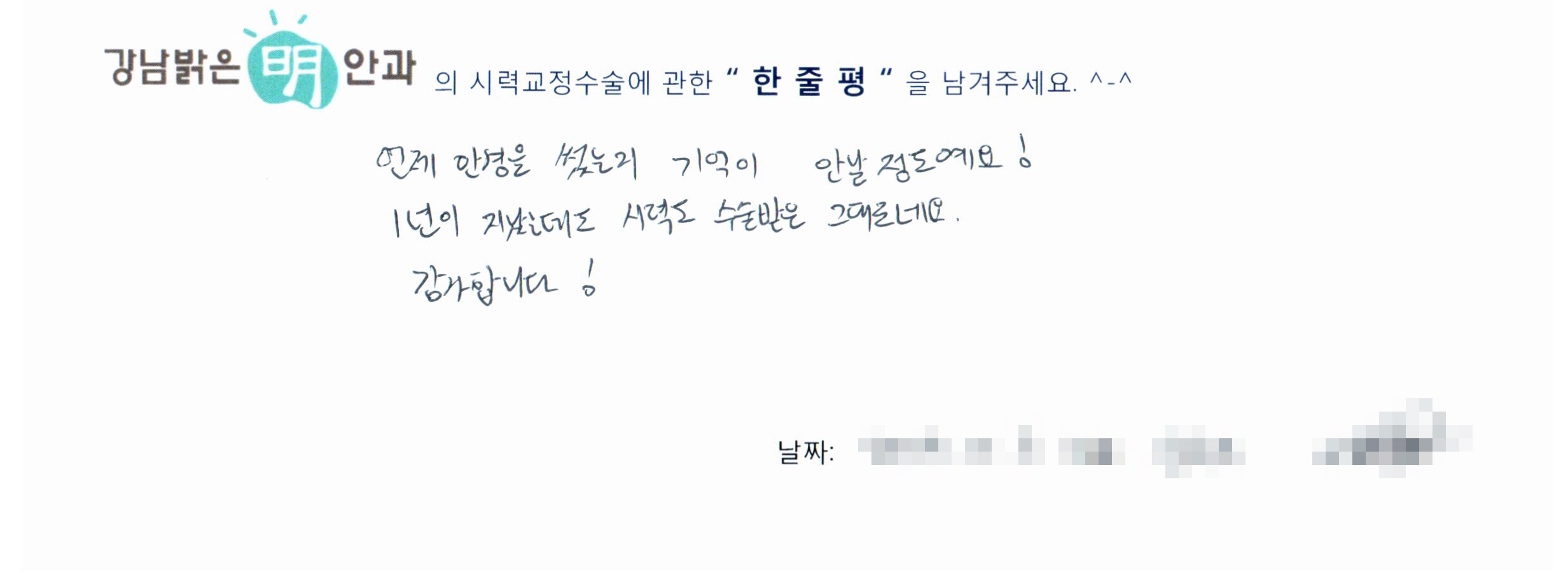 수술후기관련 이미지
