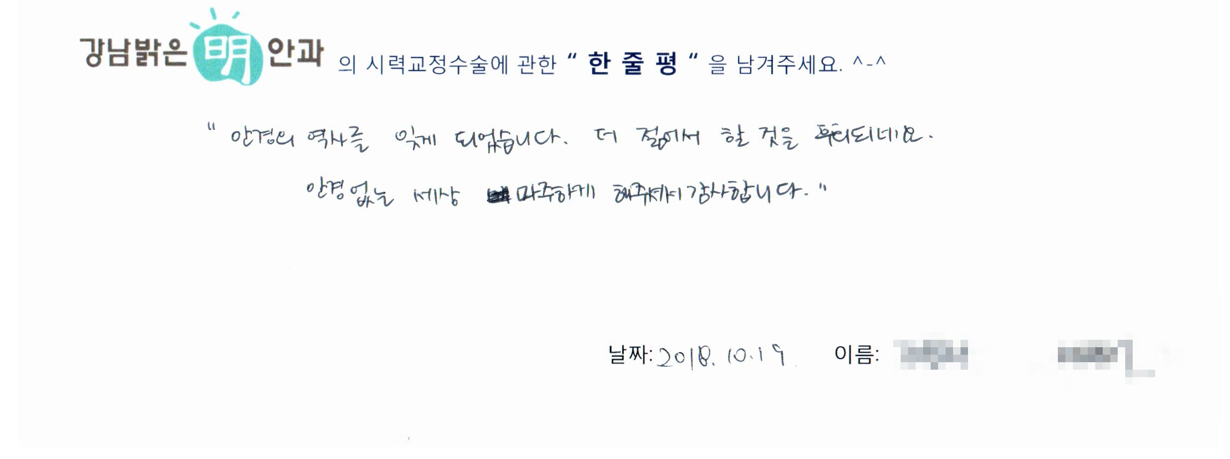 수술후기관련 이미지