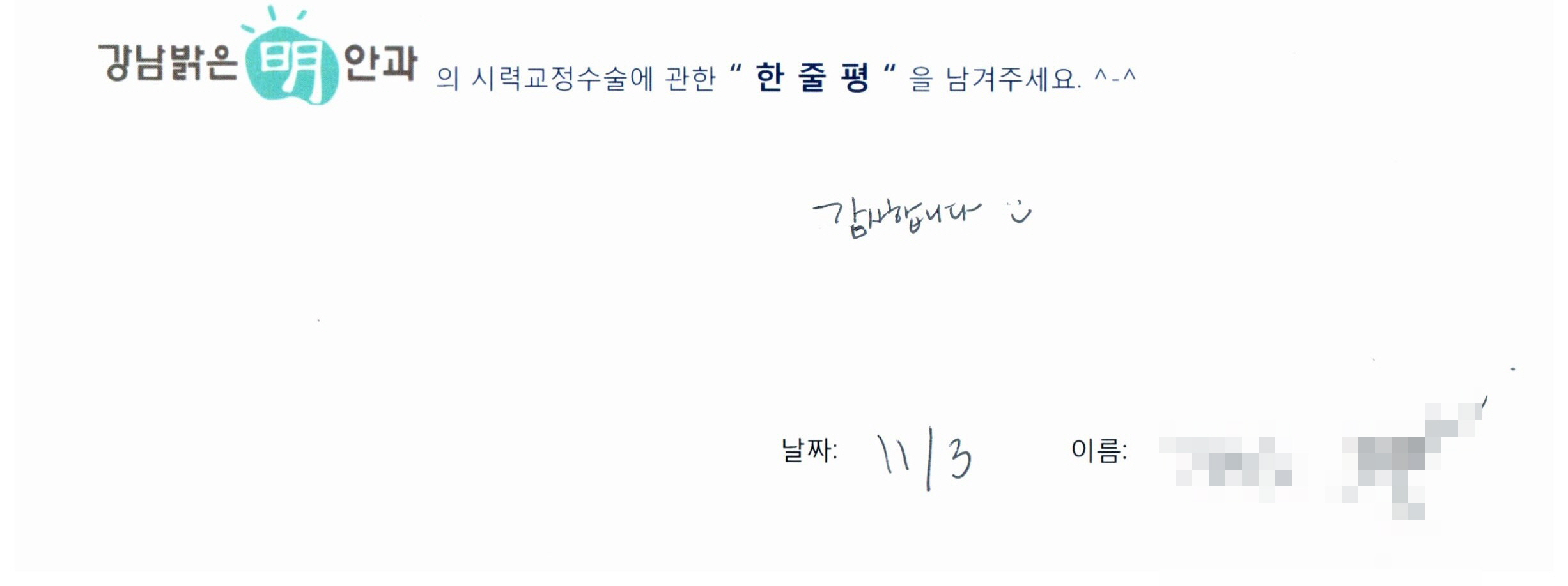 수술후기관련 이미지