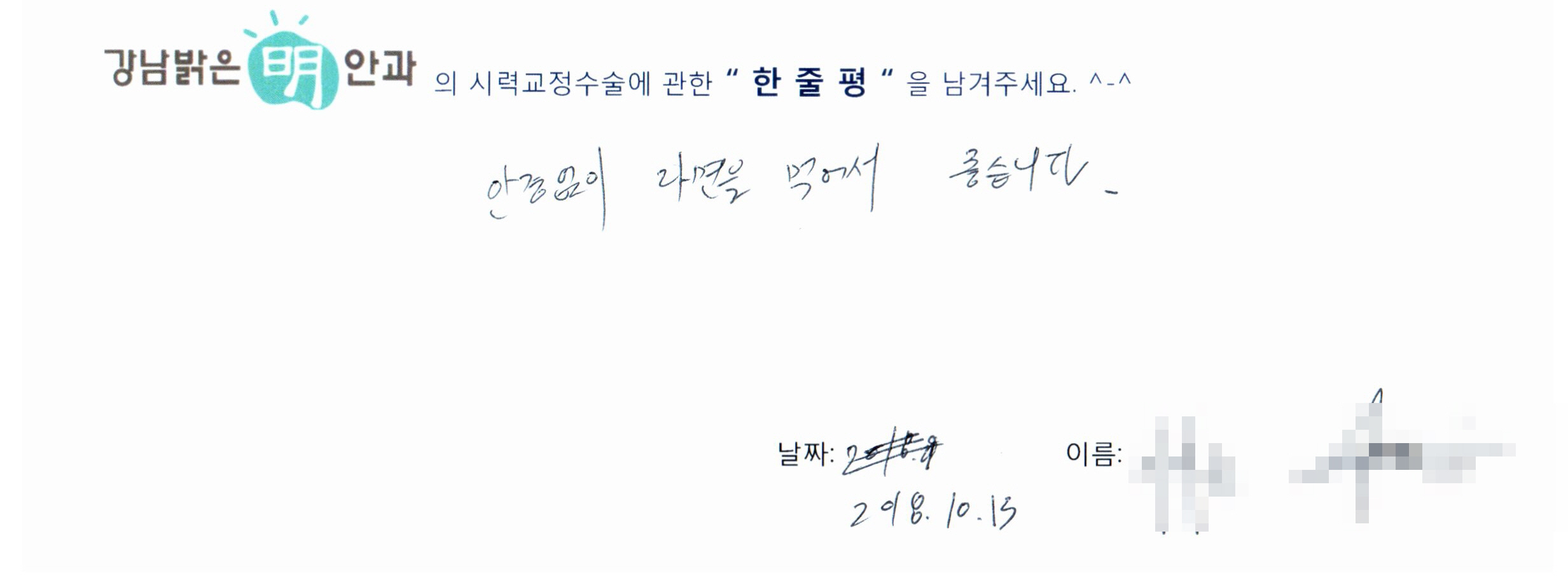 수술후기관련 이미지