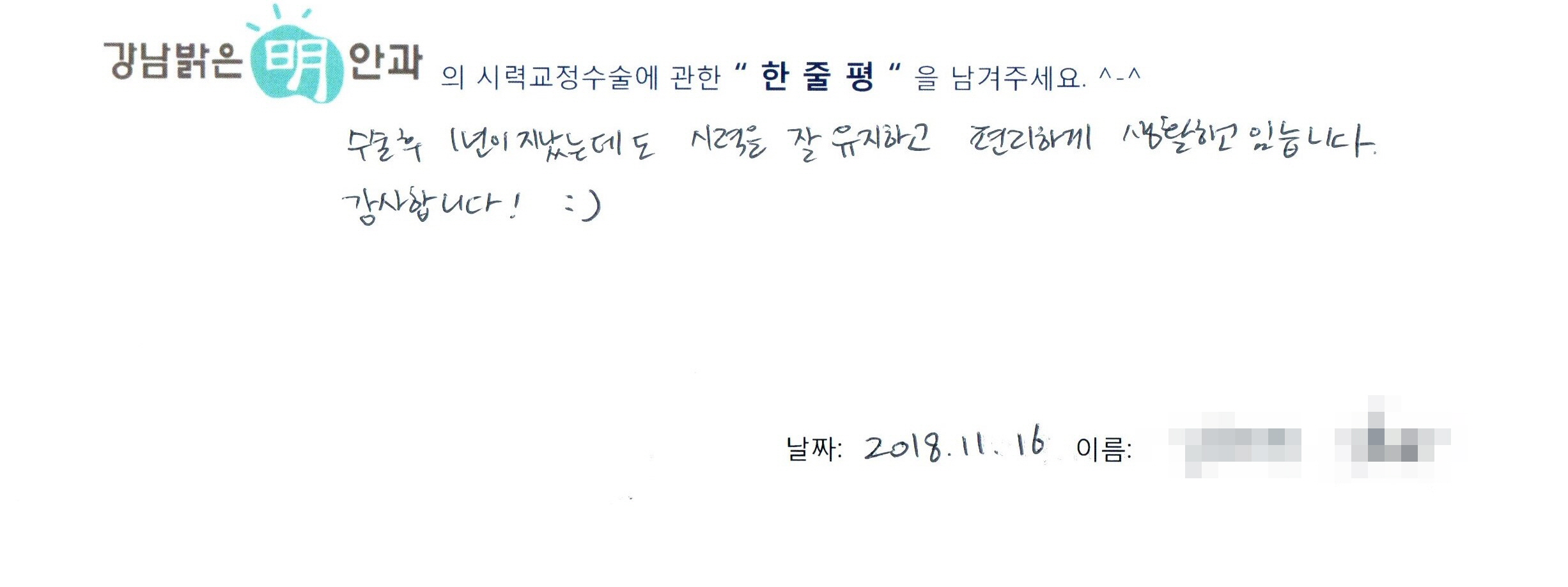 수술후기관련 이미지