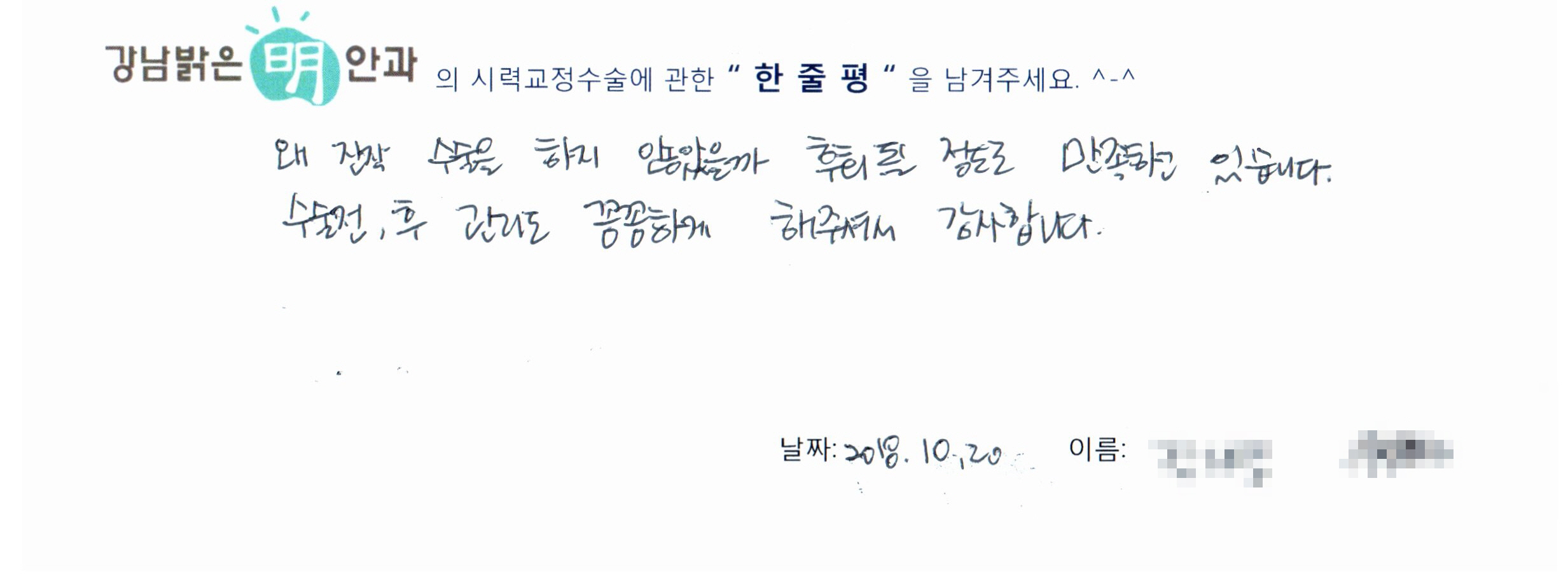 수술후기관련 이미지