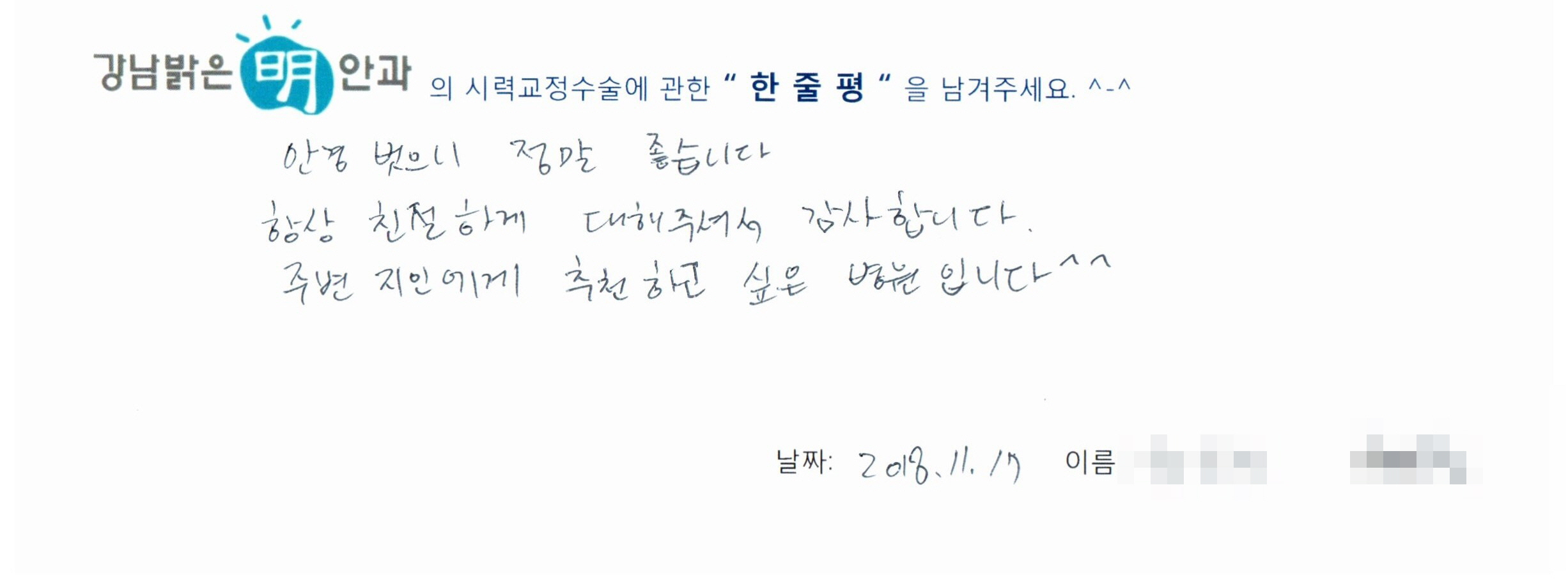 수술후기관련 이미지
