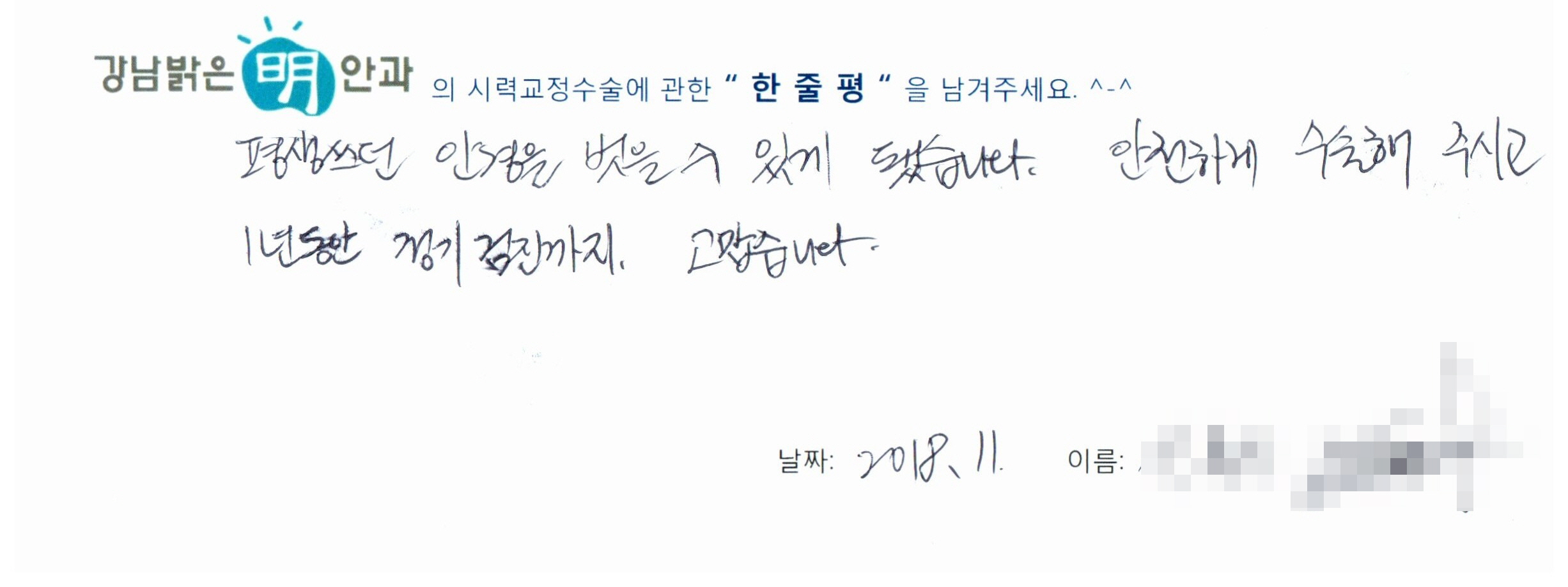수술후기관련 이미지
