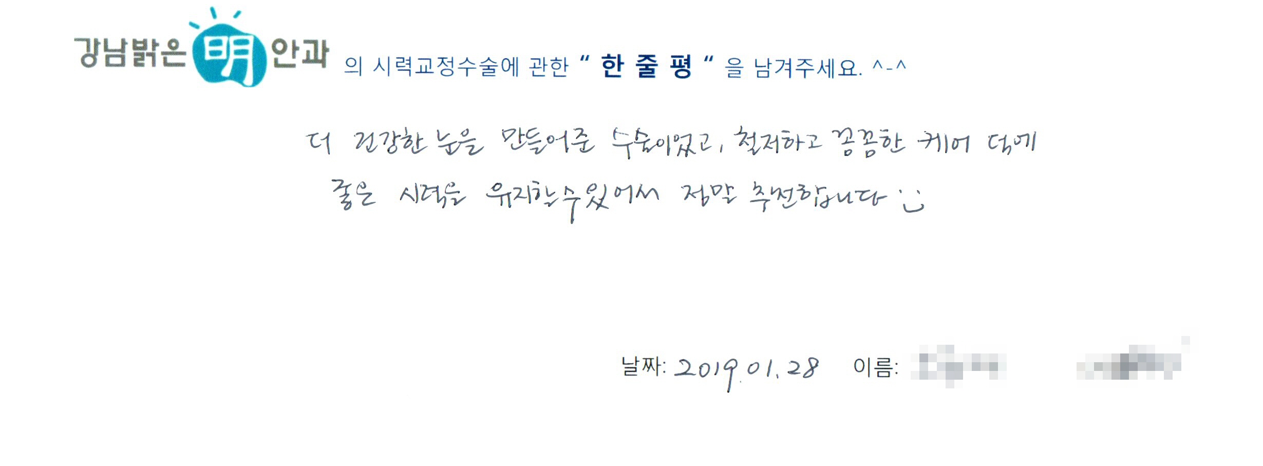 수술후기관련 이미지