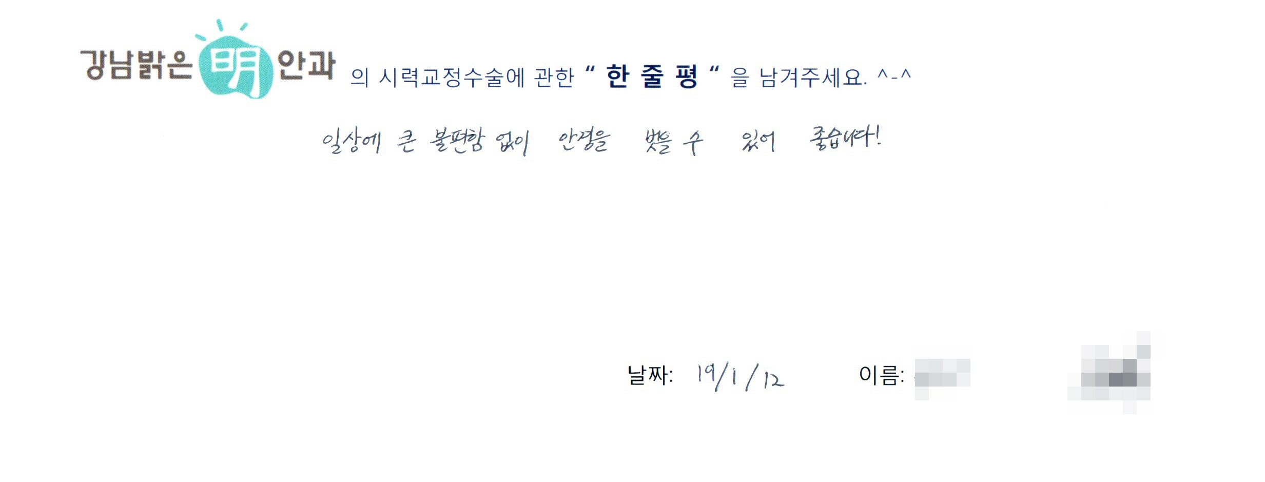 수술후기관련 이미지