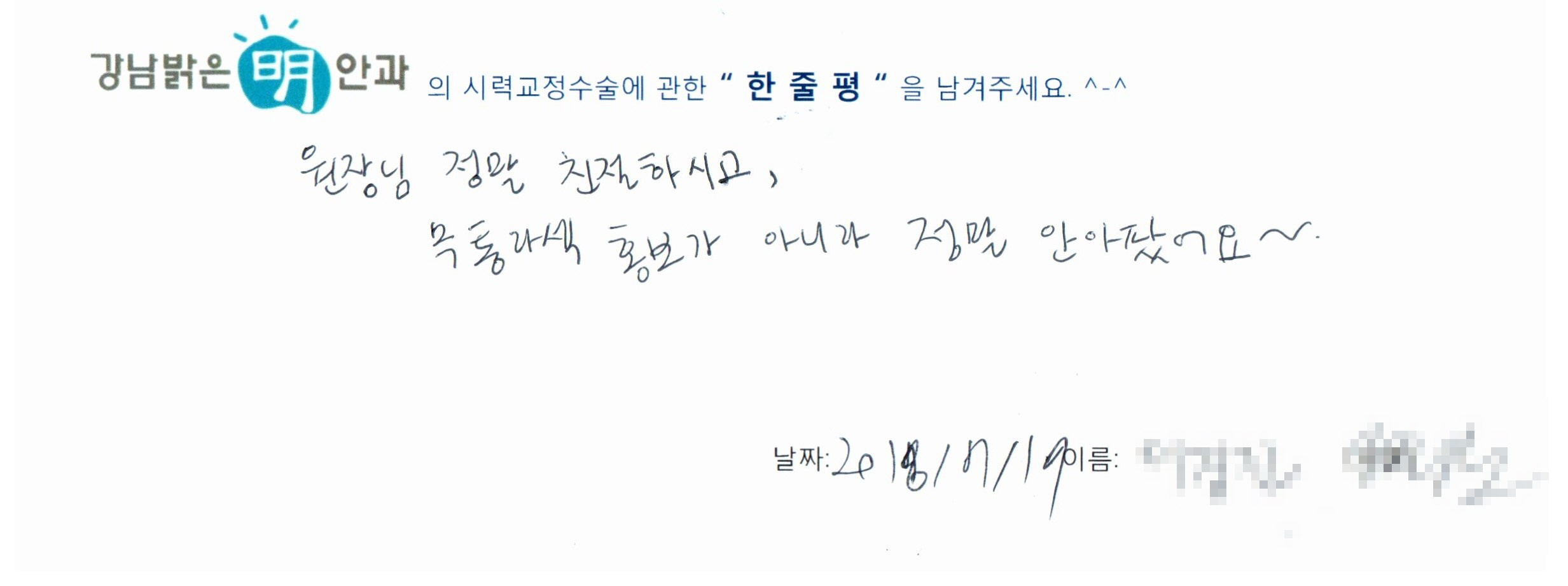 수술후기관련 이미지