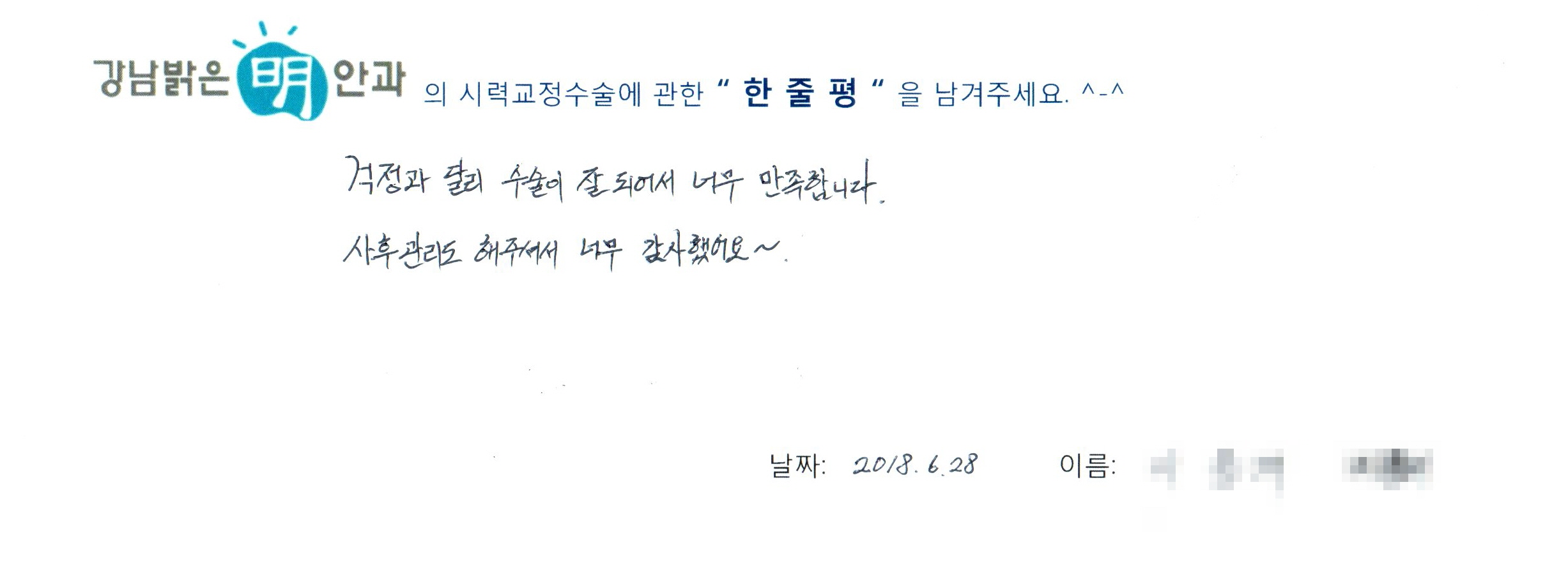 수술후기관련 이미지