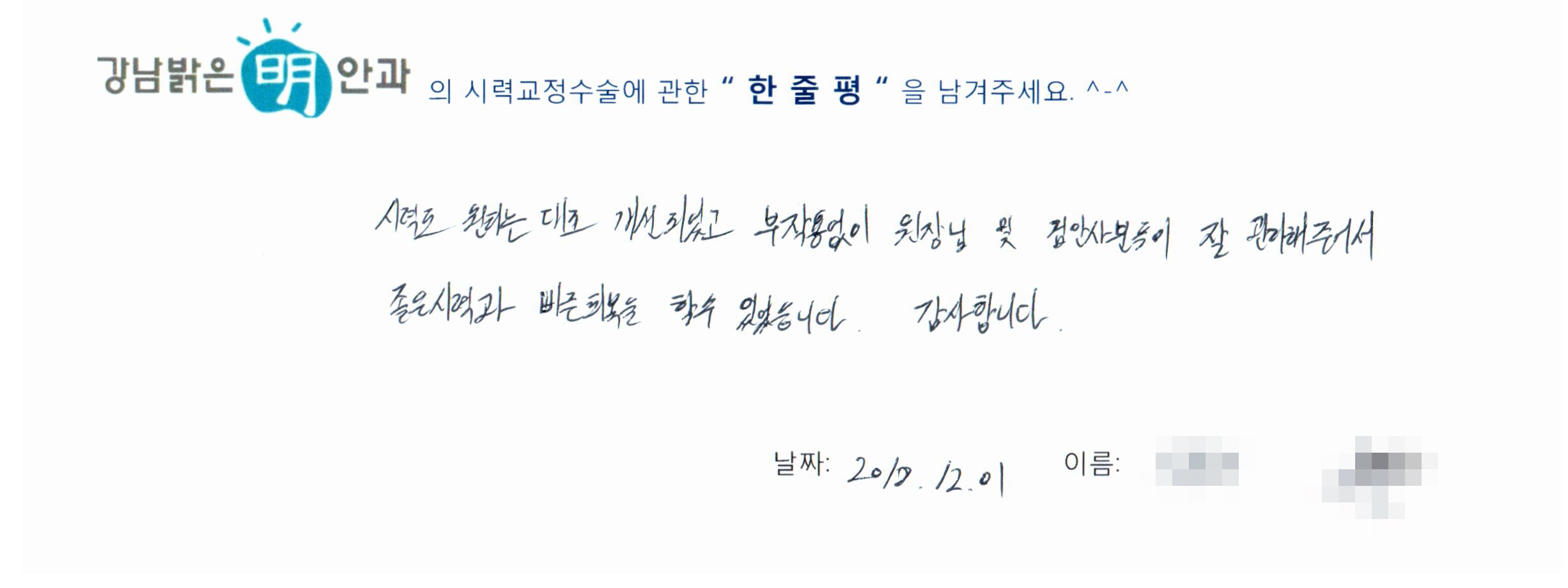 수술후기관련 이미지
