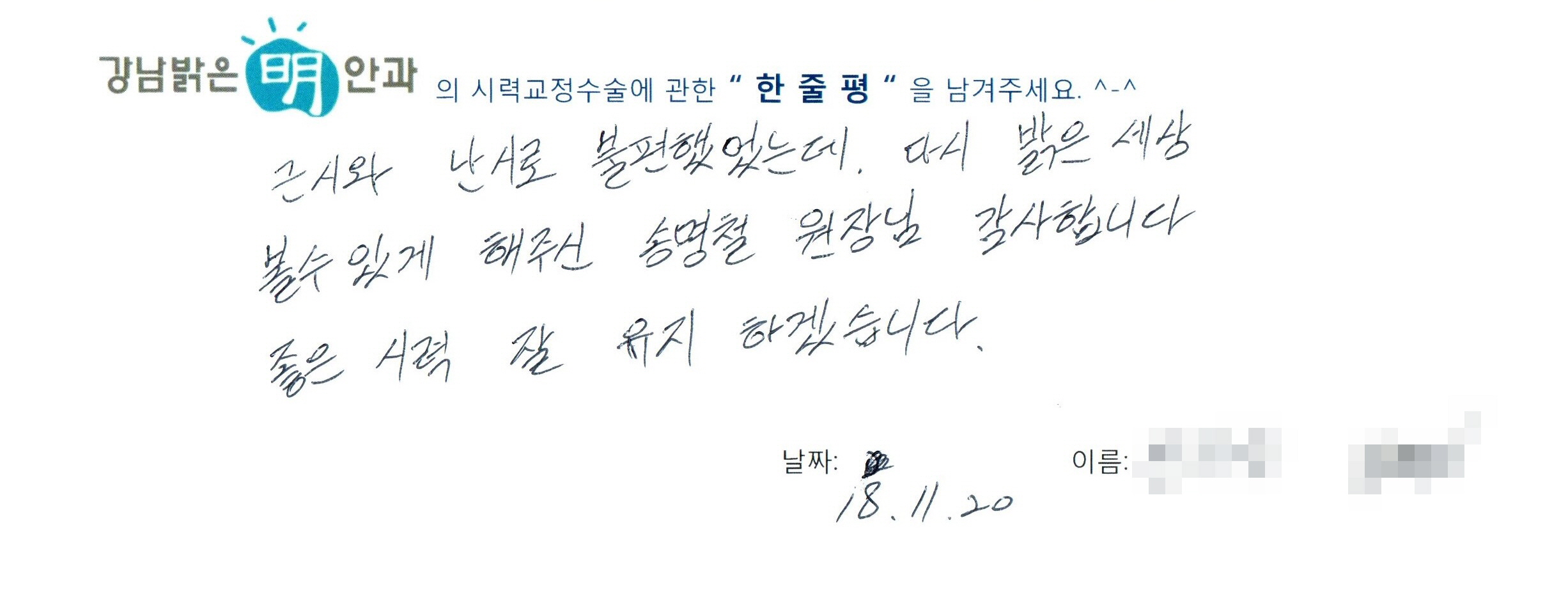 수술후기관련 이미지