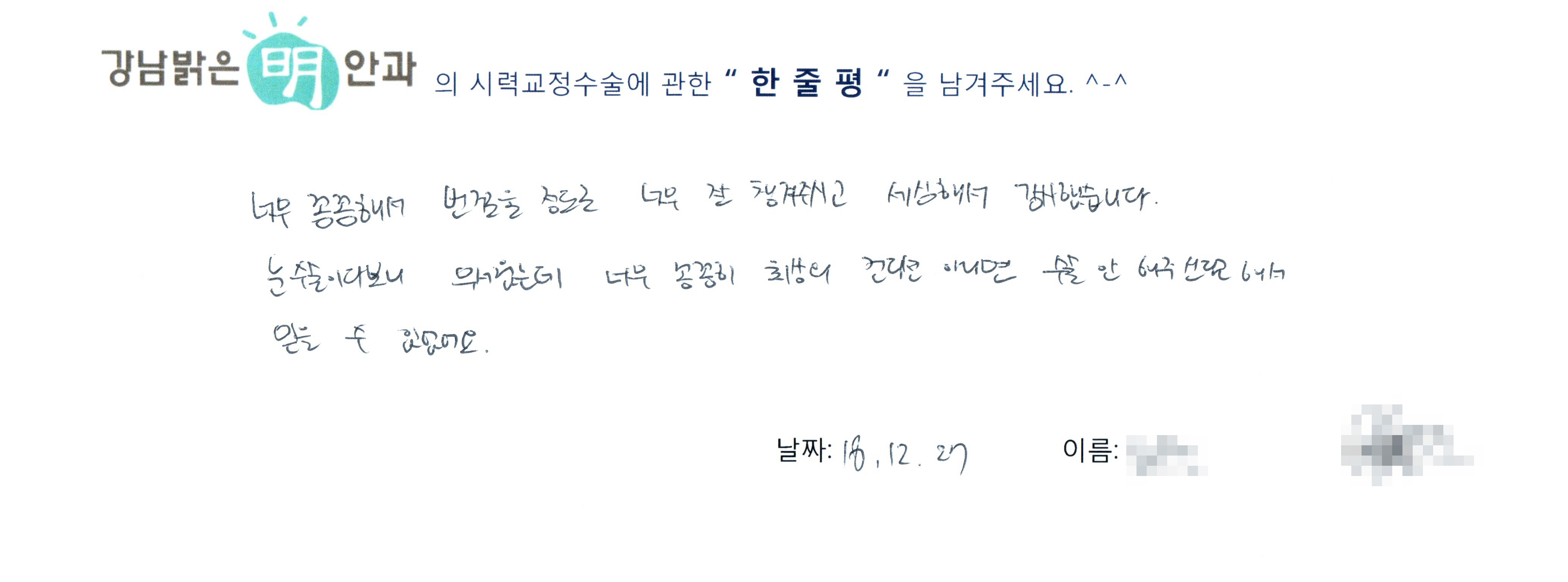 수술후기관련 이미지