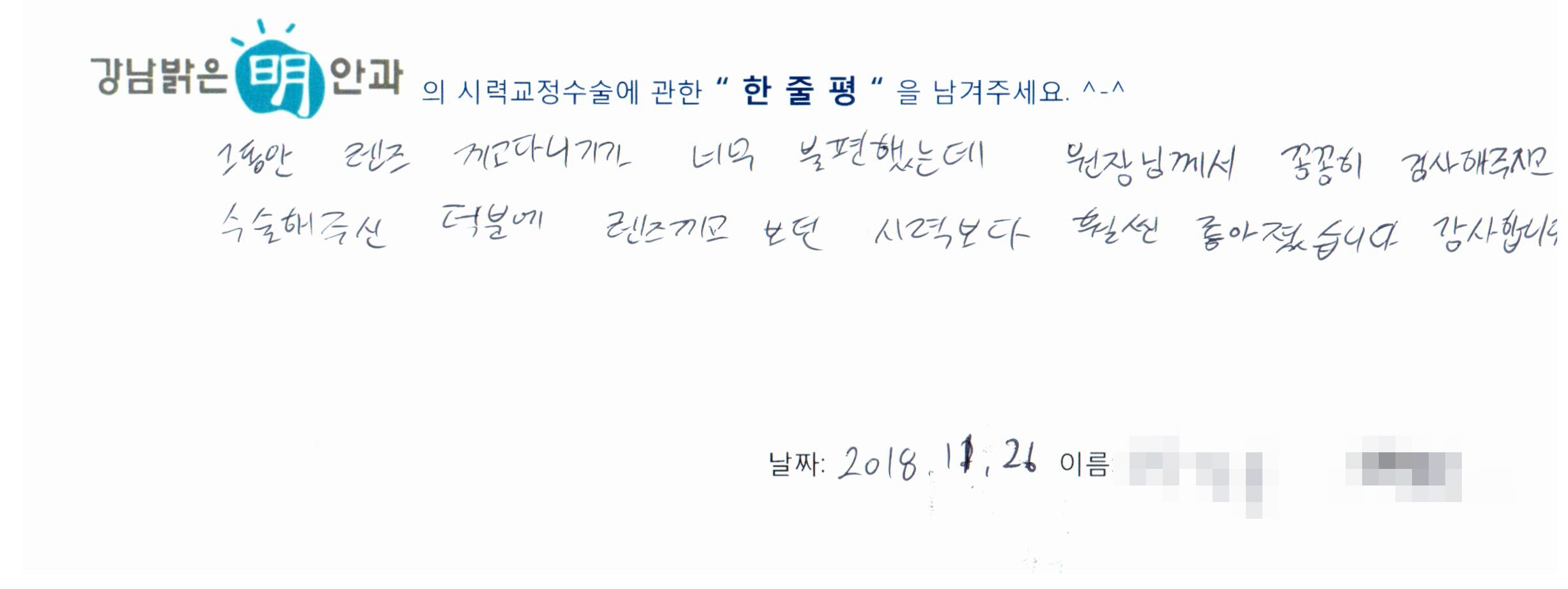 수술후기관련 이미지