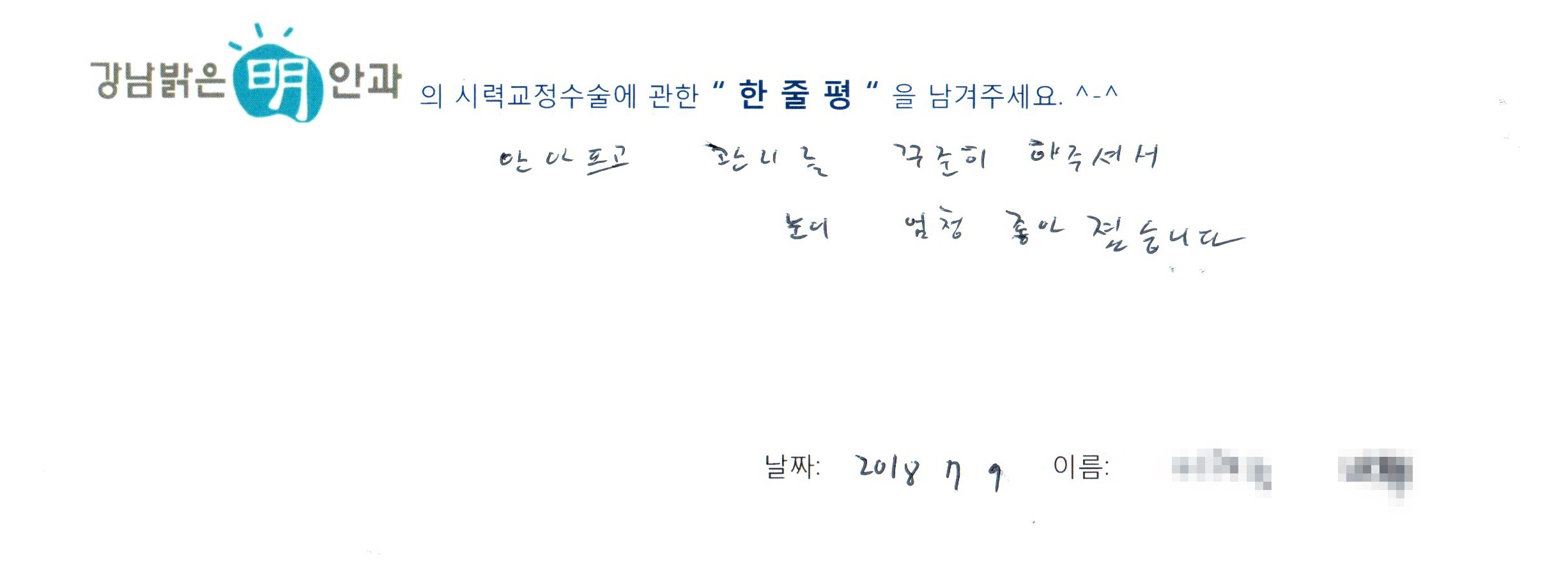 수술후기관련 이미지