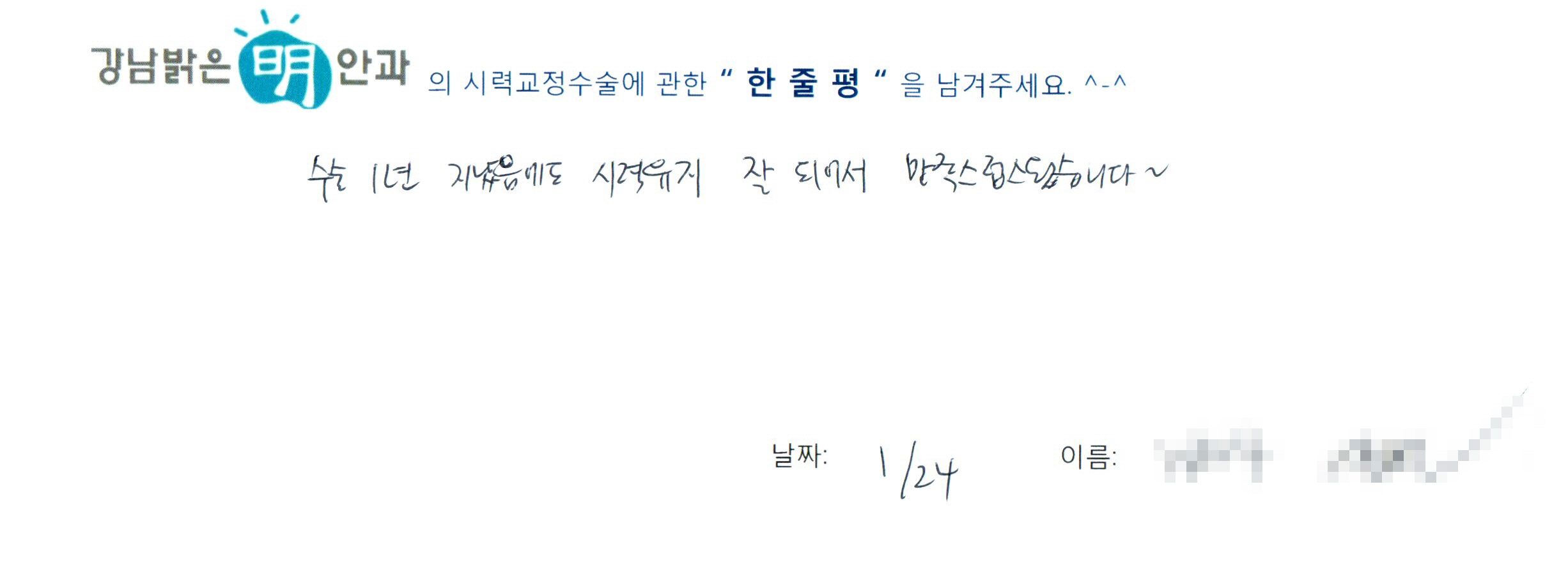 수술후기관련 이미지