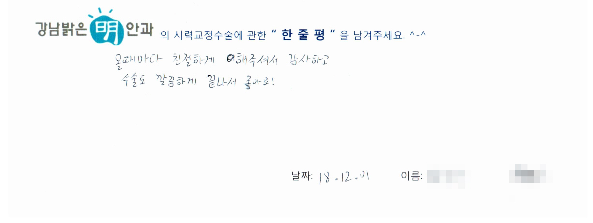 수술후기관련 이미지