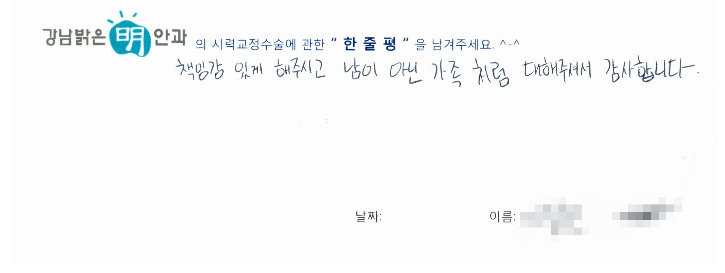 수술후기관련 이미지