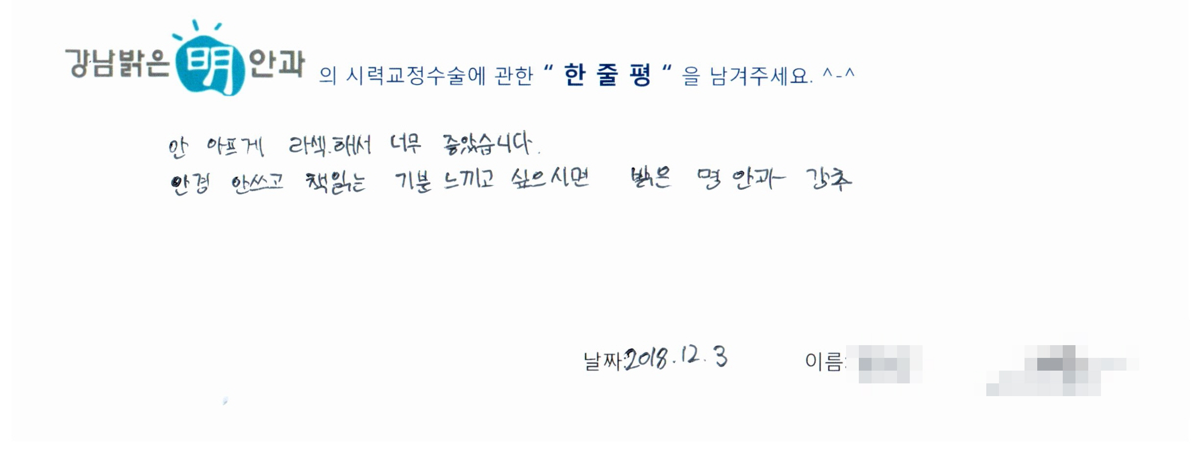 수술후기관련 이미지
