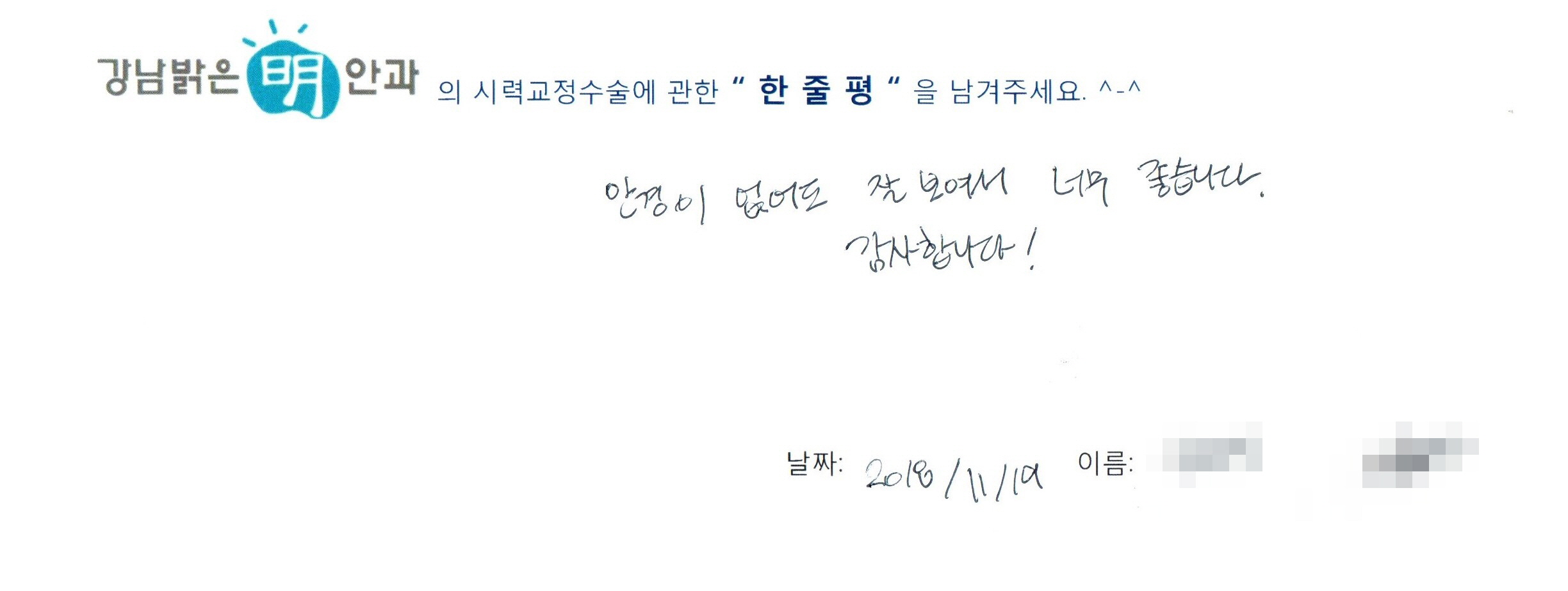 수술후기관련 이미지