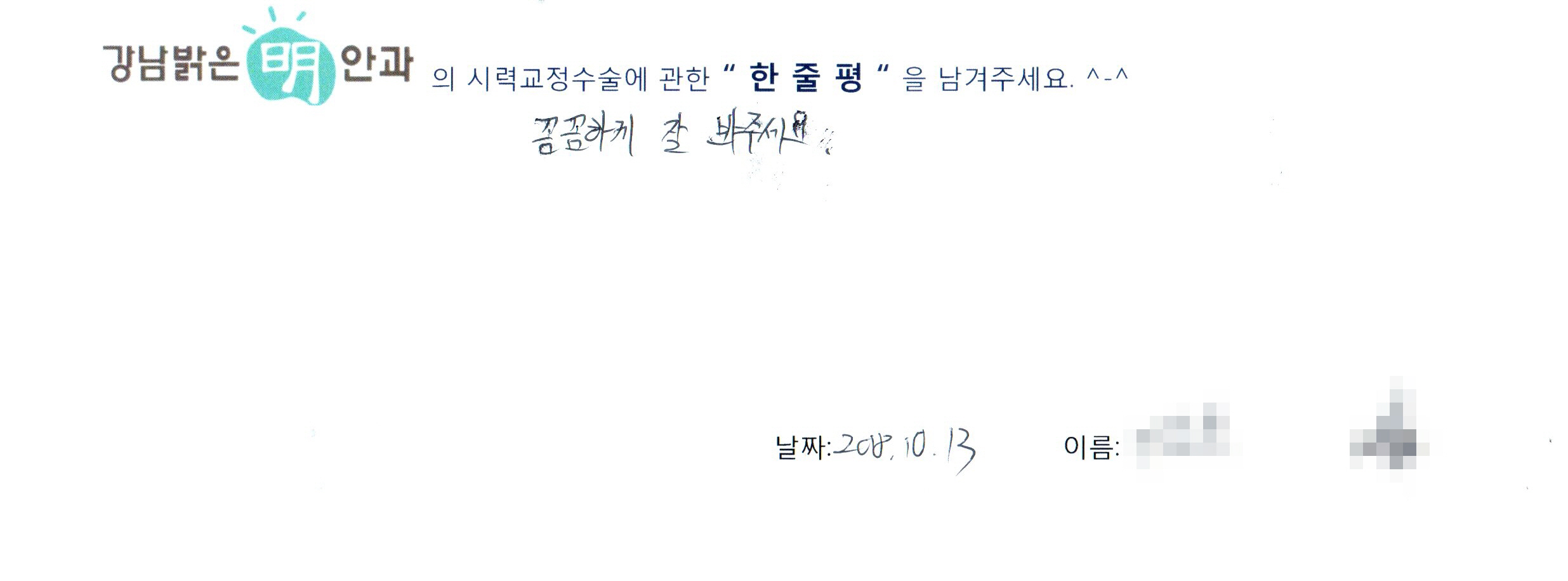 수술후기관련 이미지