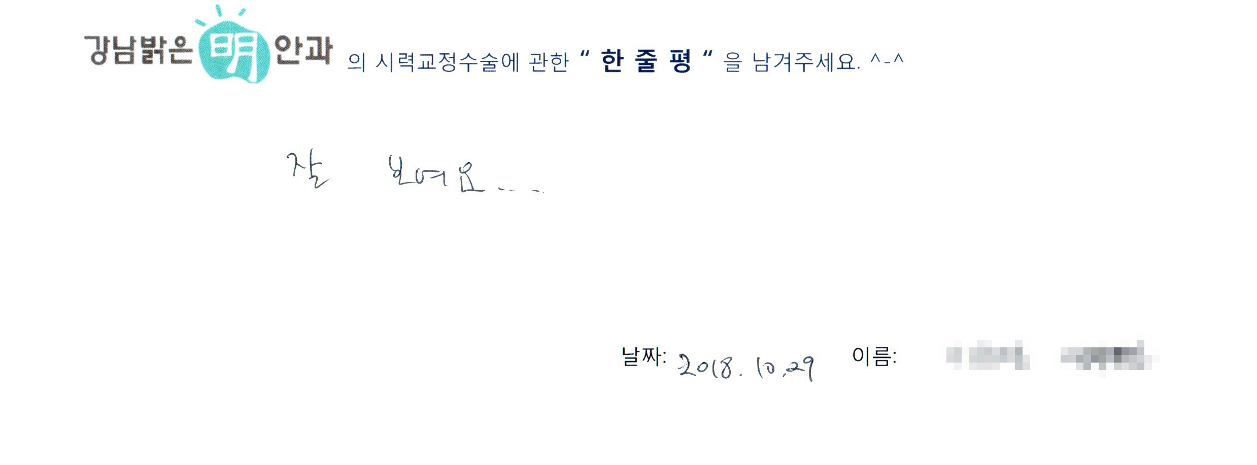 수술후기관련 이미지