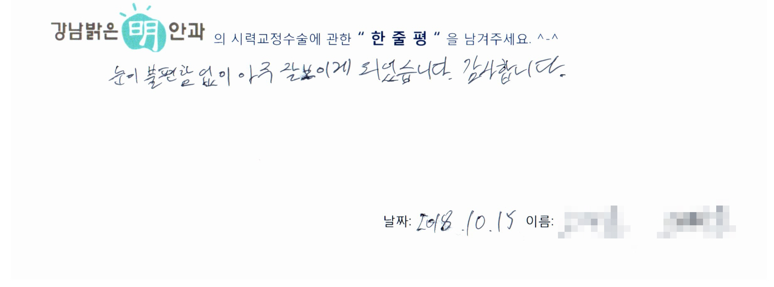 수술후기관련 이미지